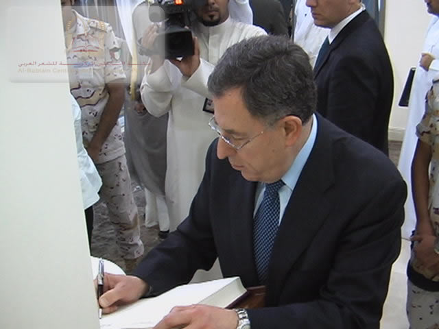 رئيس الوزراء اللبناني فؤاد السنيورة 1-5-2006م